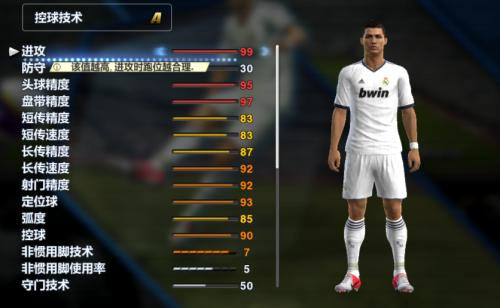 efootball2025手机版国际服 efootball2025手机版国际服