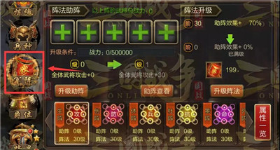 三国战争vivo版本 三国战争vivo版本