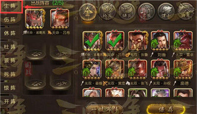 三国战争vivo版本 三国战争vivo版本