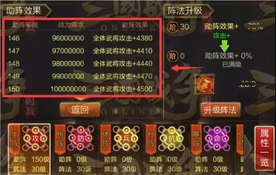 三国战争vivo版本 三国战争vivo版本