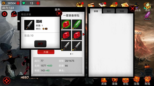 火柴人联盟国际服 火柴人联盟国际服