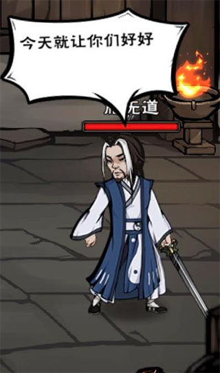 烟雨江湖小米版 烟雨江湖小米版