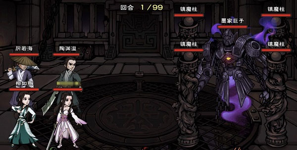 烟雨江湖华为版 烟雨江湖华为版