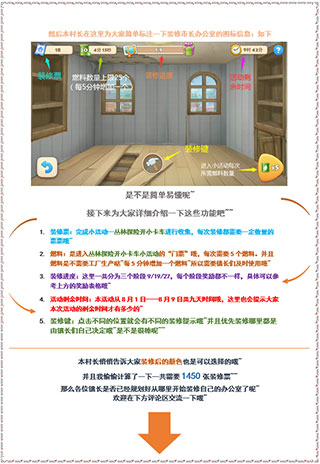 梦想城镇全球服 梦想城镇全球服