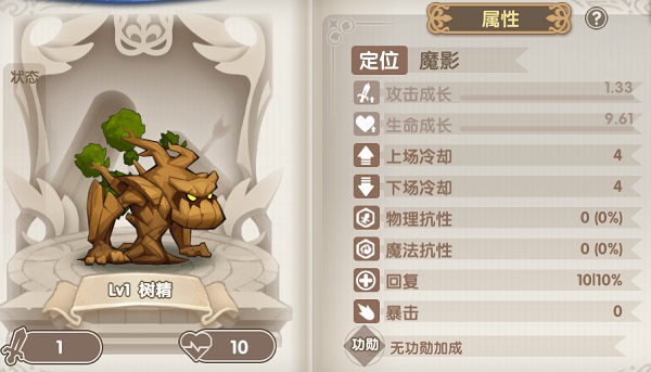 魔卡之耀九游版 魔卡之耀九游版