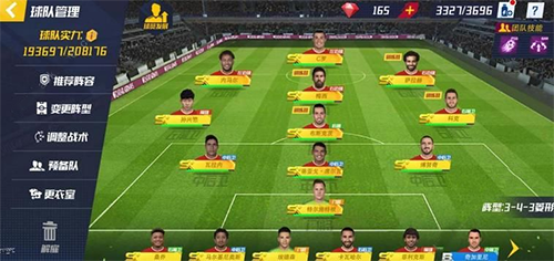 最佳11人应用宝版 最佳11人应用宝版