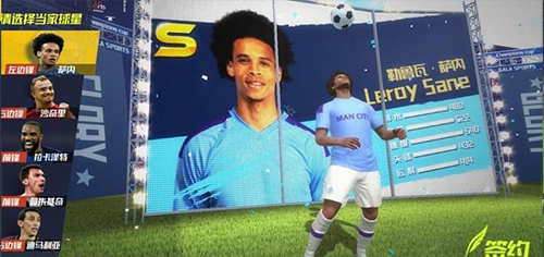 最佳11人应用宝版 最佳11人应用宝版