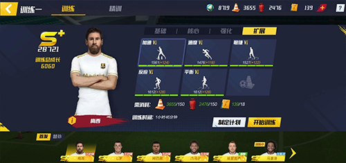 最佳11人应用宝版 最佳11人应用宝版