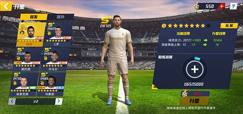 最佳11人应用宝版 最佳11人应用宝版