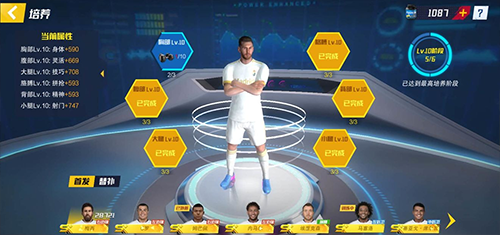 最佳11人应用宝版 最佳11人应用宝版