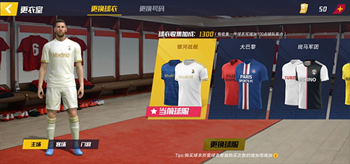 最佳11人应用宝版 最佳11人应用宝版