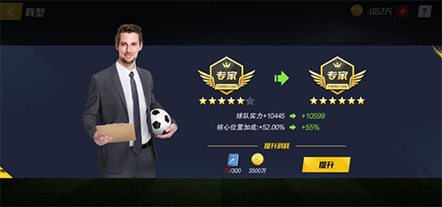 最佳11人应用宝版 最佳11人应用宝版