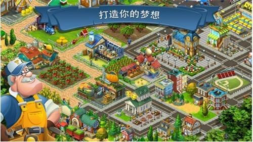 梦想城镇全球服 梦想城镇全球服