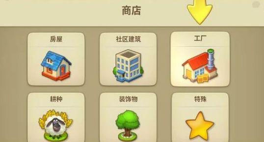 梦想城镇全球服 梦想城镇全球服