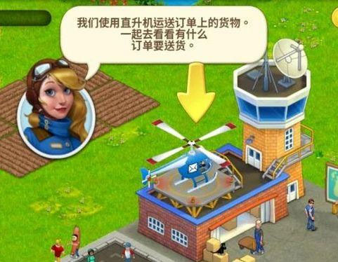 梦想城镇全球服 梦想城镇全球服