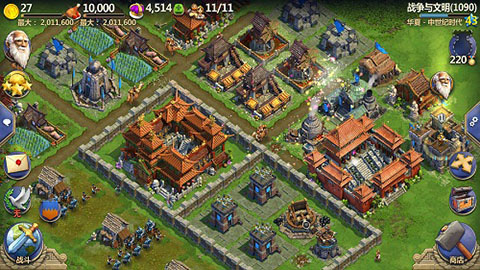 战争与文明九游最新版 战争与文明九游最新版