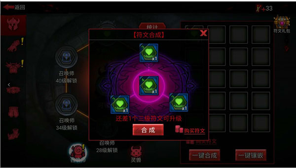 火柴人联盟国际服 火柴人联盟国际服