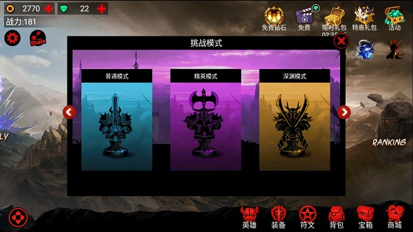 火柴人联盟国际服无限金币钻石版 火柴人联盟国际服无限金币钻石版