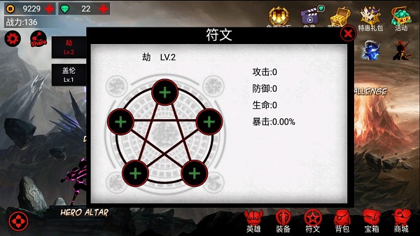 火柴人联盟国际服无限金币钻石版 火柴人联盟国际服无限金币钻石版