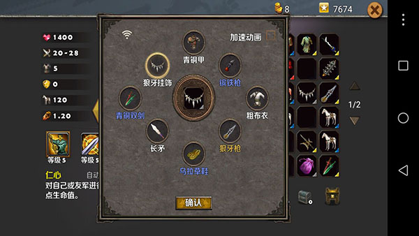 策马守天关折扣版 策马守天关折扣版