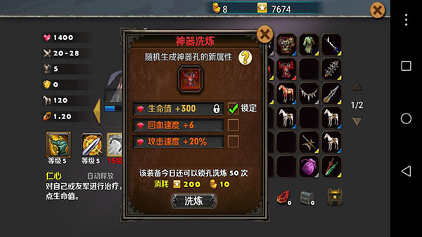 策马守天关折扣版 策马守天关折扣版