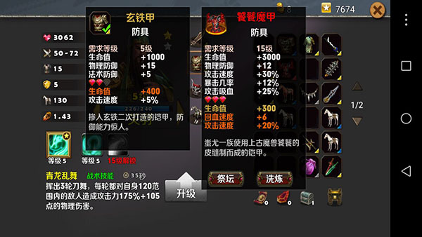 策马守天关折扣版 策马守天关折扣版