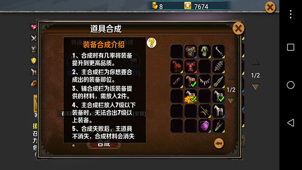 策马守天关折扣版 策马守天关折扣版