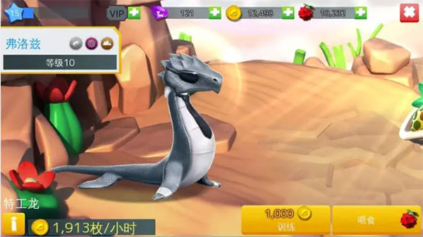 萌龙大乱斗华为版 萌龙大乱斗华为版