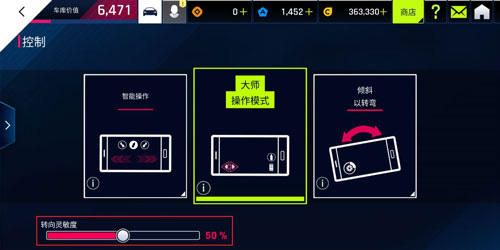 狂野飙车9竞速传奇腾讯版 狂野飙车9竞速传奇腾讯版