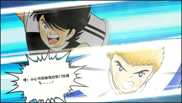 队长小翼最强十一人腾讯版 队长小翼最强十一人腾讯版