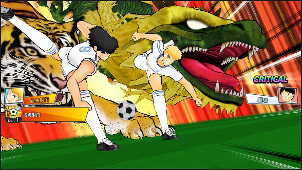 队长小翼最强十一人腾讯版 队长小翼最强十一人腾讯版