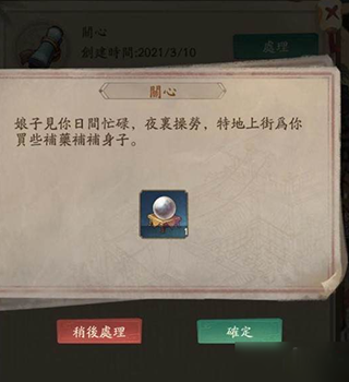 叫我大掌柜华为版 叫我大掌柜华为版