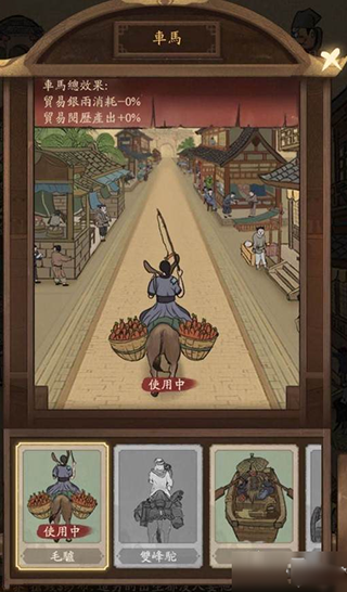 叫我大掌柜华为版 叫我大掌柜华为版