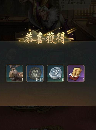 叫我大掌柜华为版 叫我大掌柜华为版