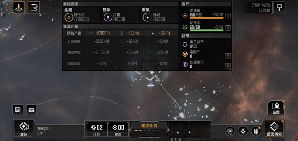 无尽的拉格朗日抖音版 无尽的拉格朗日抖音版