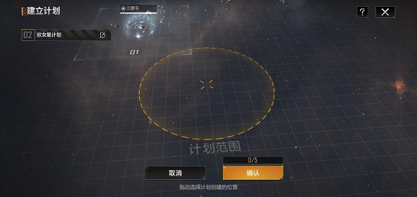 无尽的拉格朗日抖音版 无尽的拉格朗日抖音版