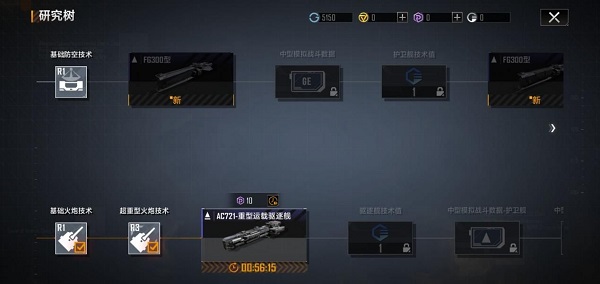 无尽的拉格朗日抖音版 无尽的拉格朗日抖音版