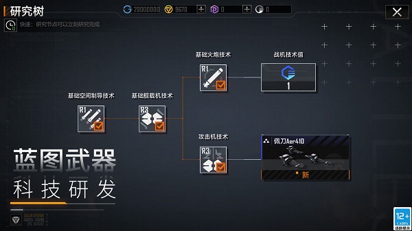 无尽的拉格朗日抖音版 无尽的拉格朗日抖音版