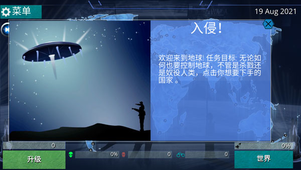 x核心银河入侵官方正版 x核心银河入侵官方正版