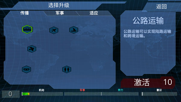 x核心银河入侵官方正版 x核心银河入侵官方正版