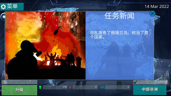 x核心银河入侵官方正版 x核心银河入侵官方正版