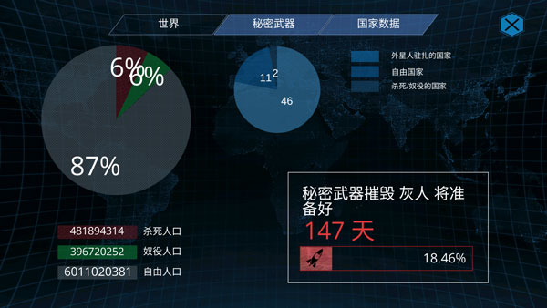 x核心银河入侵官方正版 x核心银河入侵官方正版