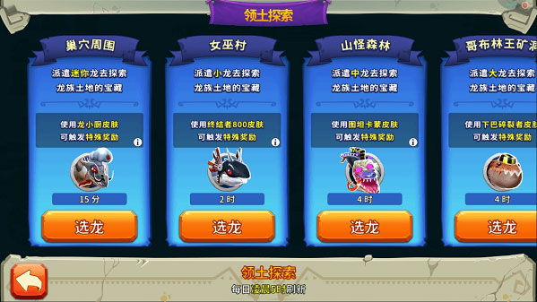 饥饿龙2026最新版本 饥饿龙2026最新版本