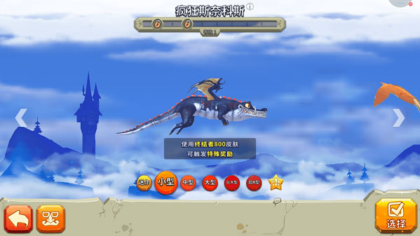 饥饿龙2026最新版本 饥饿龙2026最新版本