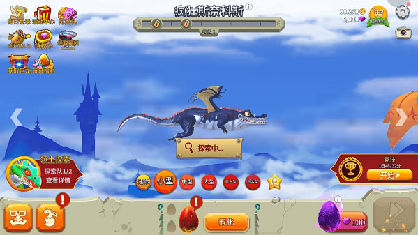 饥饿龙2026最新版本 饥饿龙2026最新版本