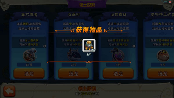 饥饿龙2026最新版本 饥饿龙2026最新版本