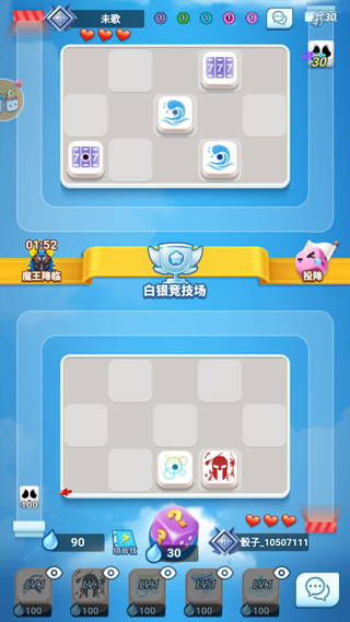 骰子大战游戏最新版 骰子大战游戏最新版