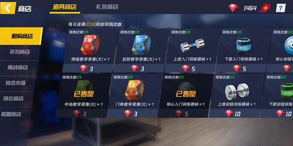 最佳11人vivo版 最佳11人vivo版