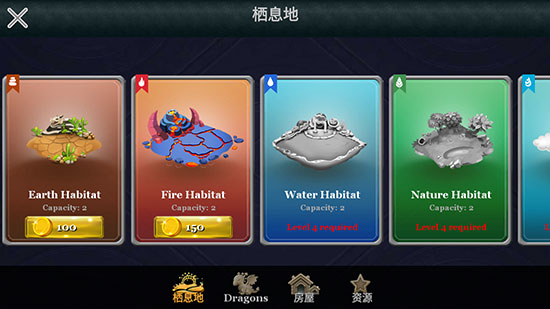 龙族之战游戏 龙族之战游戏