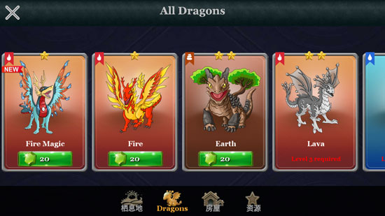 龙族之战游戏 龙族之战游戏